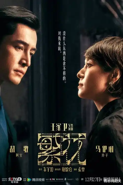 长夜将尽 都市悬疑剧视频在线观看