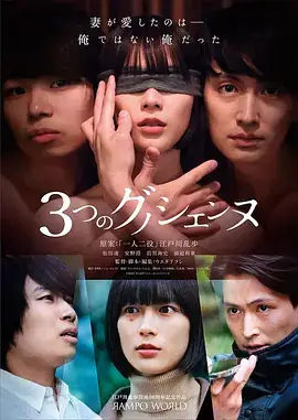 她的第二人生 短剧在线观看